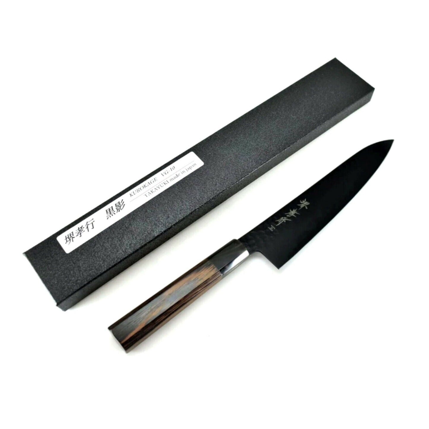 Sakai Takayuki,VG-10,Kurokage,Kengata Gyuto 21cm