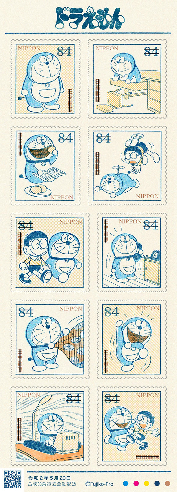 Japan Post Limited Doraemon 50th Anniversary Stamp Set