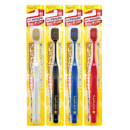 Japan EBiSU Wide Soft Bristle Toothbrush Color Randomized