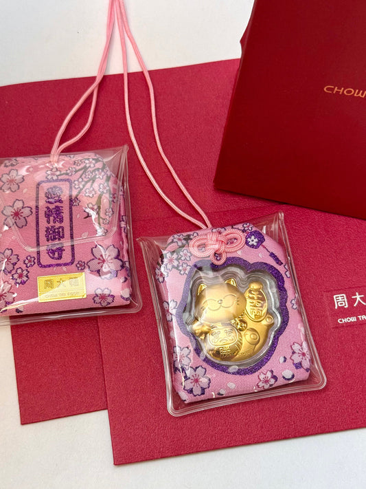 Japan Limited Chow Tai Fook 999 Pure Gold Love Omamori Charm 0.27g