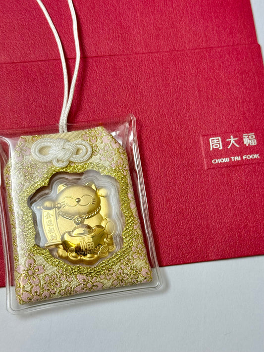 Chow Tai Fook Limited Pure Gold Omamori - Wish Guard Charm Amulet