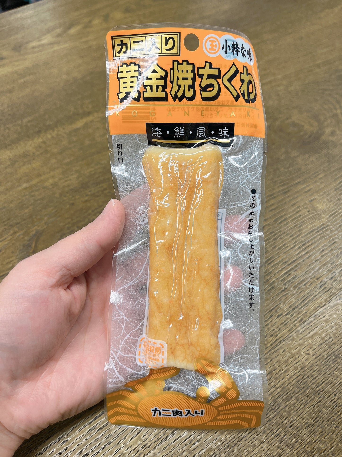 Marutama Seafood Golden Grilled Crab Chikuwa Roll 40g