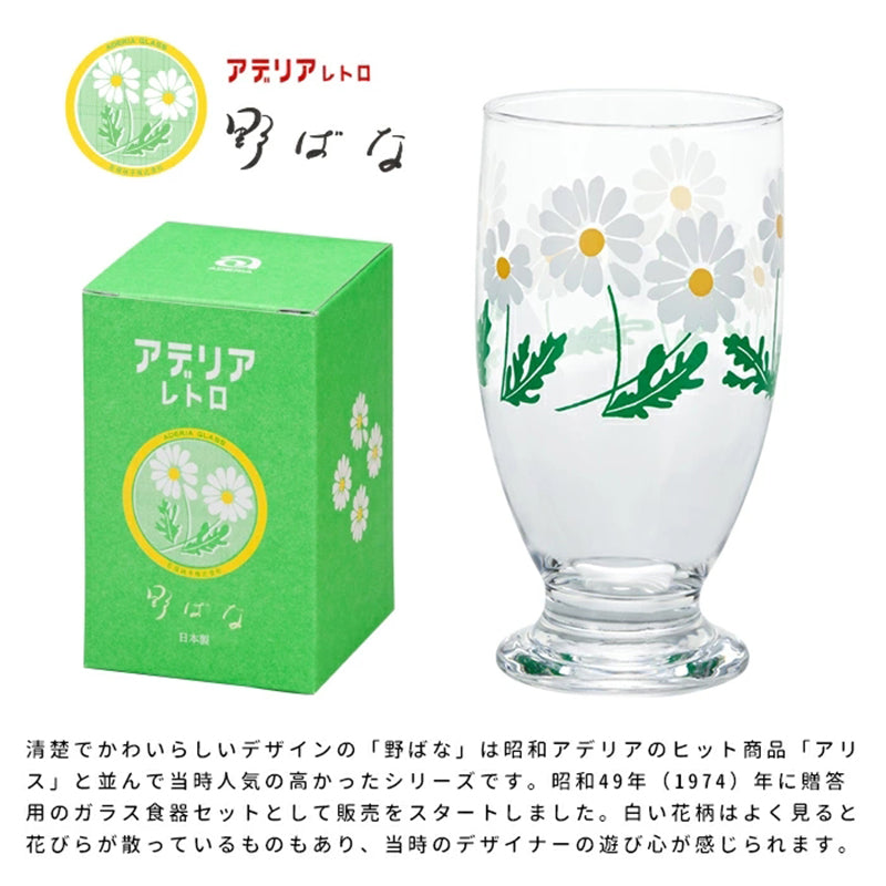 Aderia Ishizuka Glass – Showa Retro Glass Cup Collection (Multiple Designs Available)
