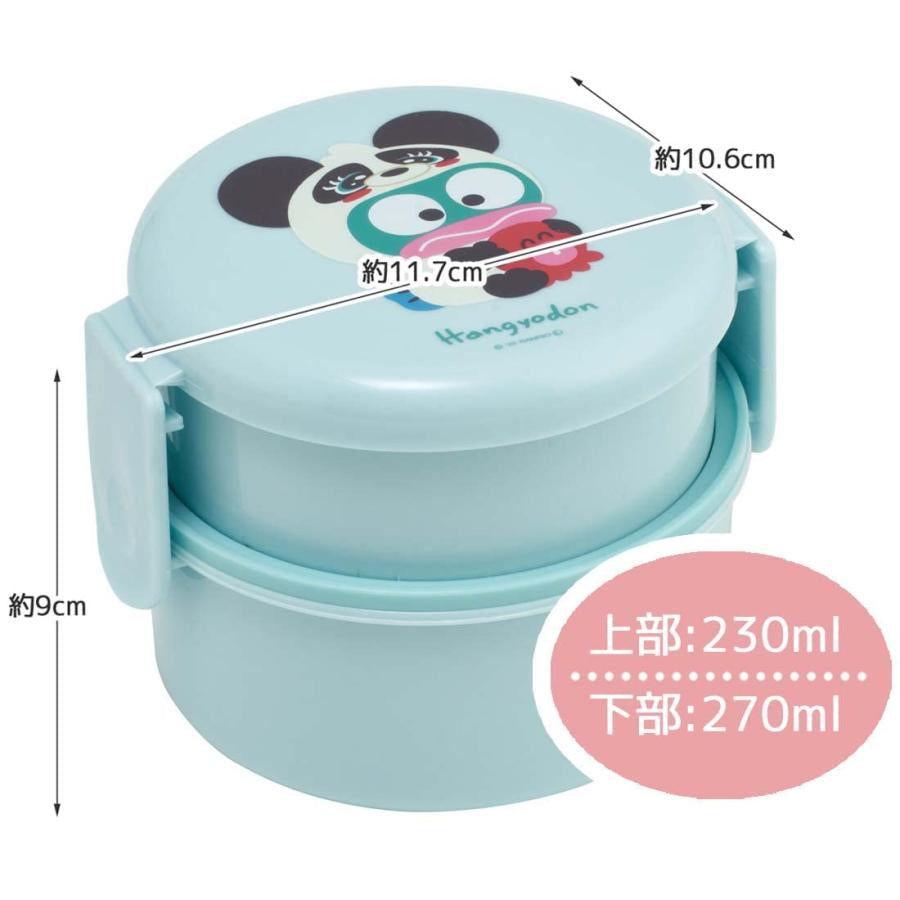 Skater Hangyodon Kids Bento Box – Double Layer Cartoon Lunch Box Blue