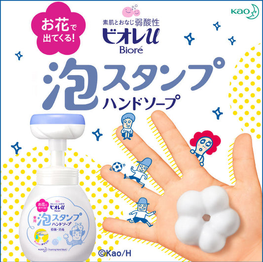 KAO Biore Foaming Hand Wash – Flower Shape 250ml