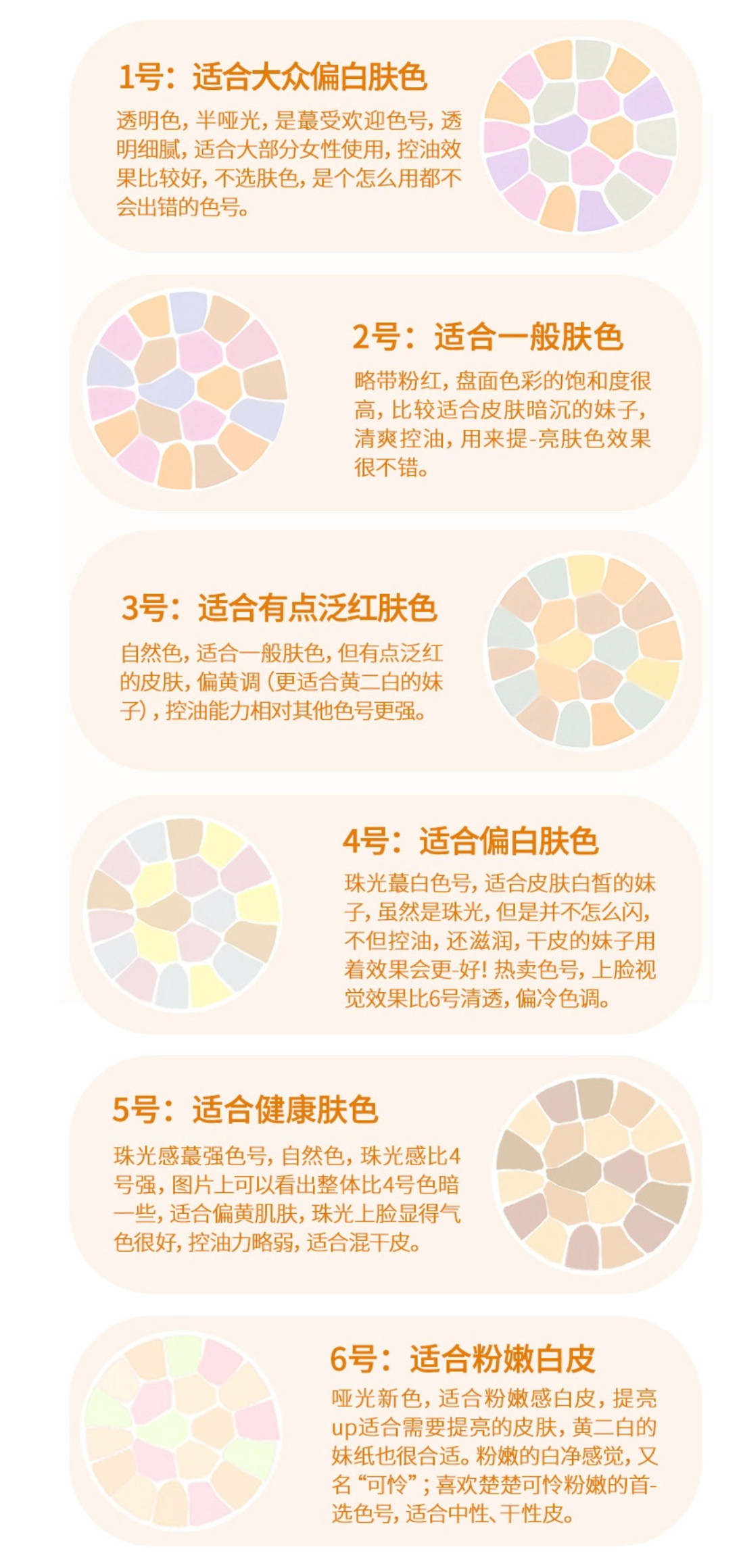 日本ALBION澳尔滨 Elegance 雅莉格丝 欢颜蜜粉饼 家庭装 27g E大饼