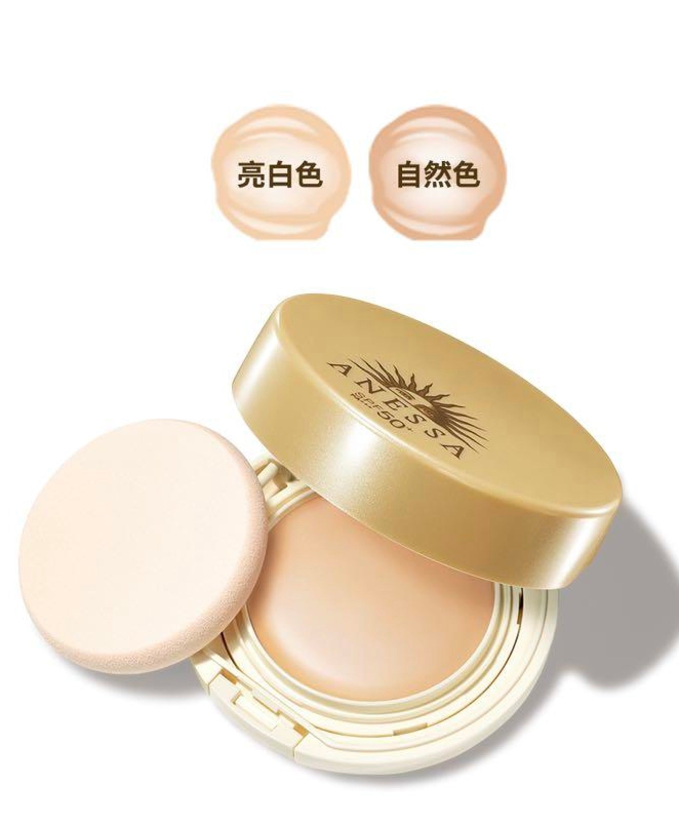 Shiseido ANESSA Perfect UV Skin Care BB Cushion SPF50+ PA+++ 10g
