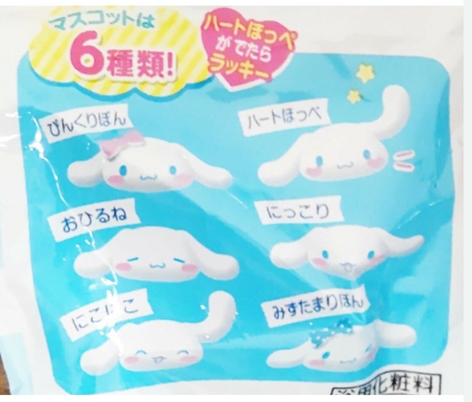 Japan Toys Bath Ball， Soaking Ball, Dissolved with Toys Floating Out【Cinnamoroll】