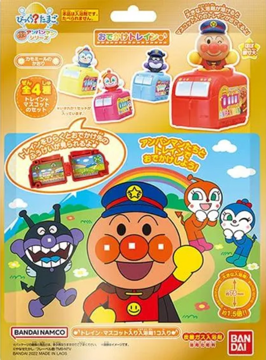 Japan BANDAI  Toys Bath Ball， Soaking Ball, Dissolved with Toys Floating Out【Anpanman & Train】Plus size