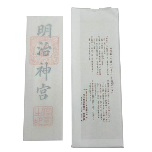 Japan Meiji Jingu，Special talisman (Meiji Jingu character)talisman，Paper tag packaging