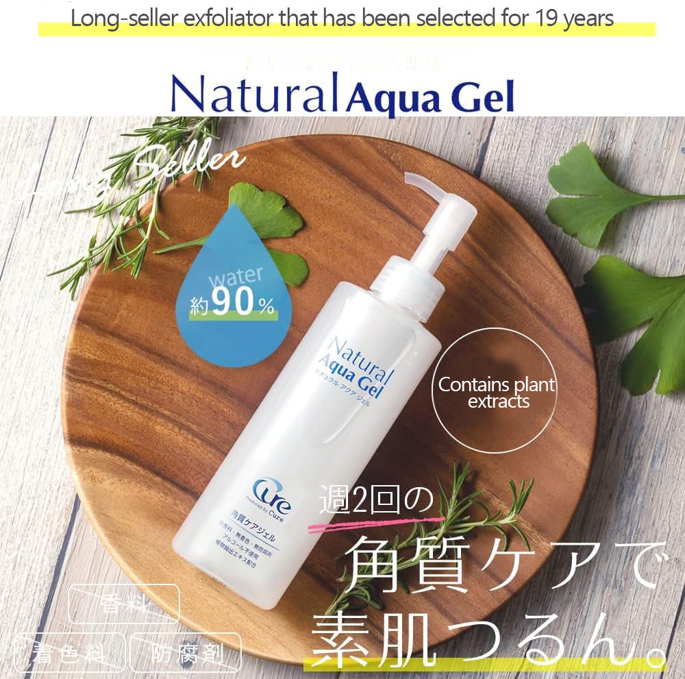 Japan KAO CUREL New version CURE Natural Aqua Gel Peeling 250g Deep Cl –  Tokyozakka