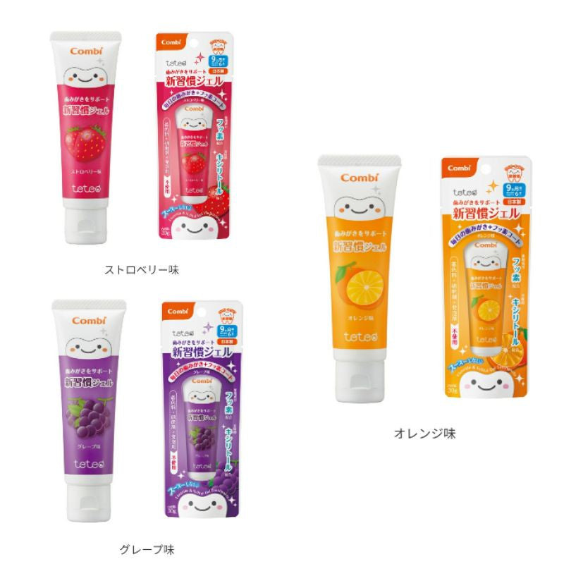 Combi Teteo Kids Fluoride Toothpaste 30g – Strawberry / Orange / Grape (9M+)