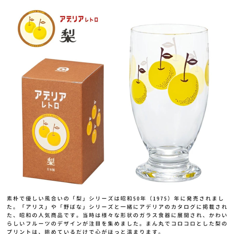 Aderia Ishizuka Glass – Showa Retro Glass Cup Collection (Multiple Designs Available)