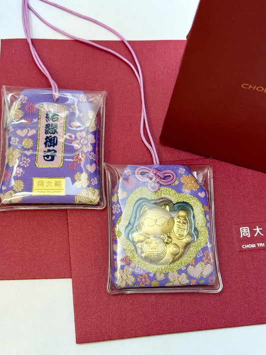 Japan Limited Chow Tai Fook 999 Pure Gold Marriage & Relationship Omamori Charm 0.27g