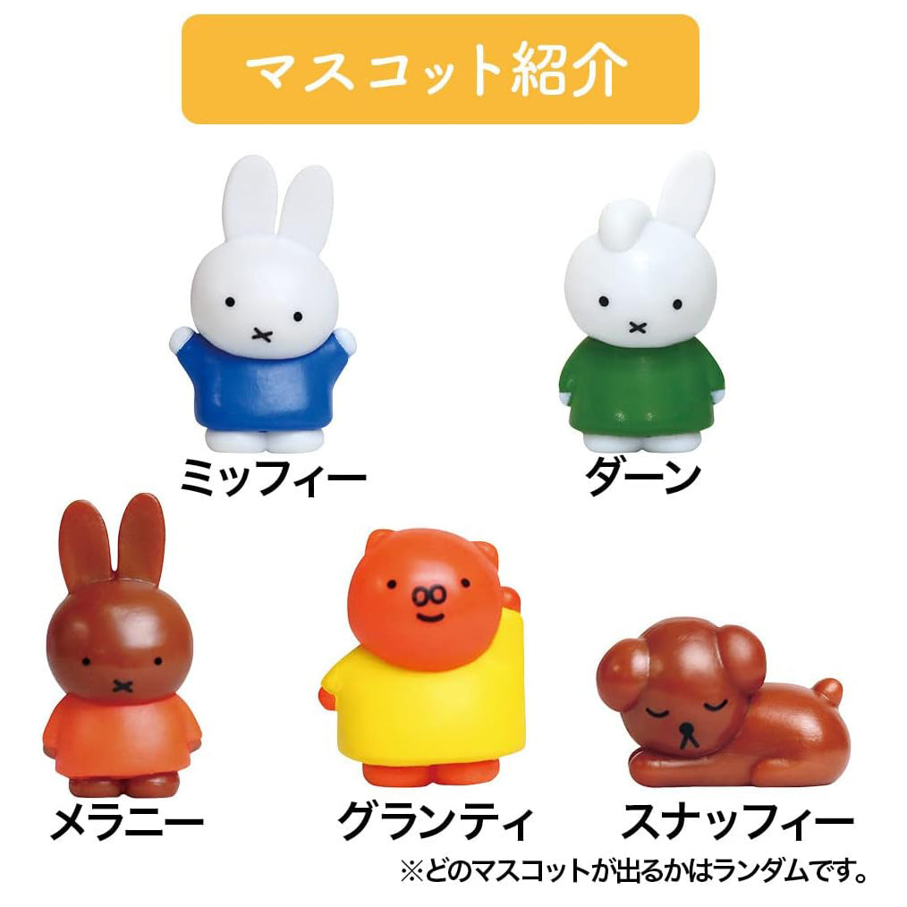 Japanese Toy Bath Bomb - Bath Fizz Ball Dissolves to Reveal Floating Toy【MIFFY】