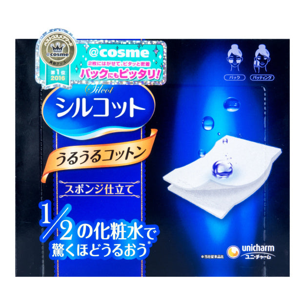Unicharm Silcot 1/2 Water-Saving Cotton Pads (40 Sheets)