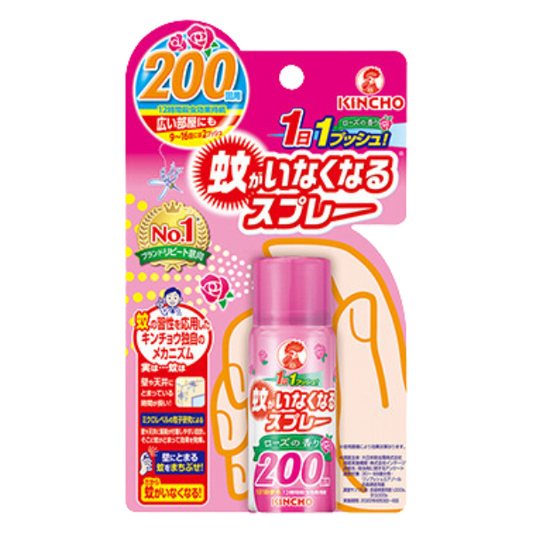 Japan Kincho indoor Mosquito Eliminate Spray 12 hours lasting 200 doses Rose scent 45ml (can not spray people)
