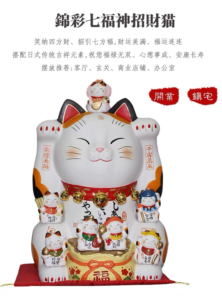 Senso-ji Temple (Asakusa) Exclusive: "Seven Lucky Gods" Maneki-neko (Beckoning Cat) #7576 （height approx. 28cm）