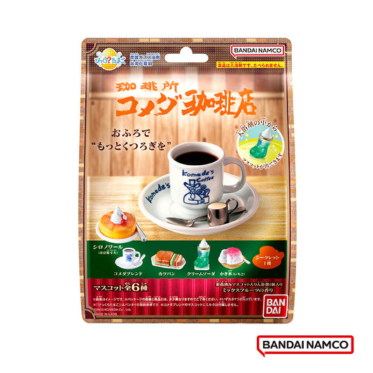 Japan BANDAI X Komeda's coffee Toys Bath Ball， Soaking Ball, Dissolved with Toys Floating Out【Komeda's coffee-Cartoon Ordering Toys Blind Box Series】Fruit Scent