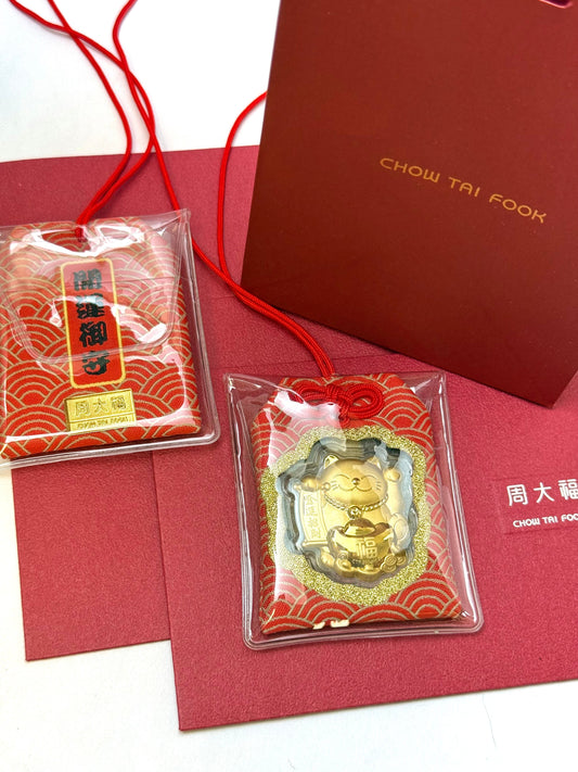 Japan Limited Chow Tai Fook 999 Pure Gold Good Luck Omamori Charm 0.27g