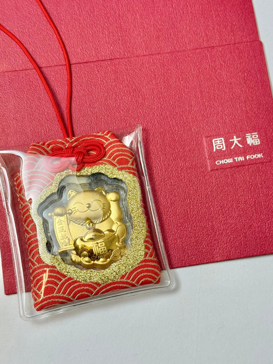 Japan Limited Chow Tai Fook 999 Pure Gold Good Luck Omamori Charm 0.27g