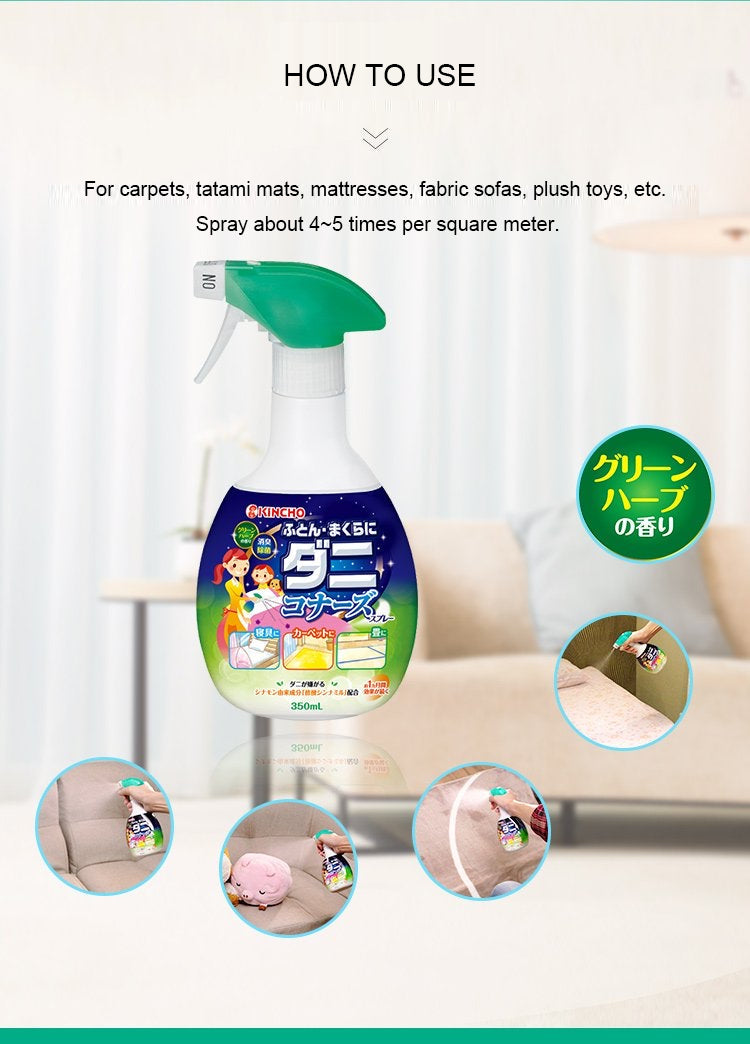 Japan Kincho Dust Mite Spray 350ml for Pregnant Women and Babies Bactericidal Deodorizing Dual Action Dust Mite Spray