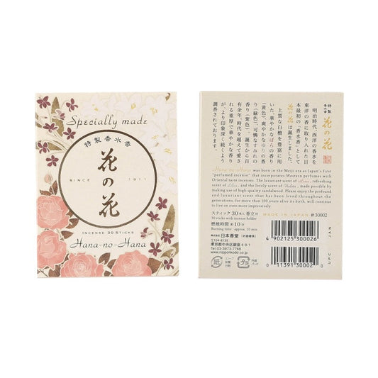 Japan NIPONN KODO Incense Hana-no-Hana 30pcs ,Gift Box, Mixed With 3 Scents (Rose, Violets and Lily) with incense stand