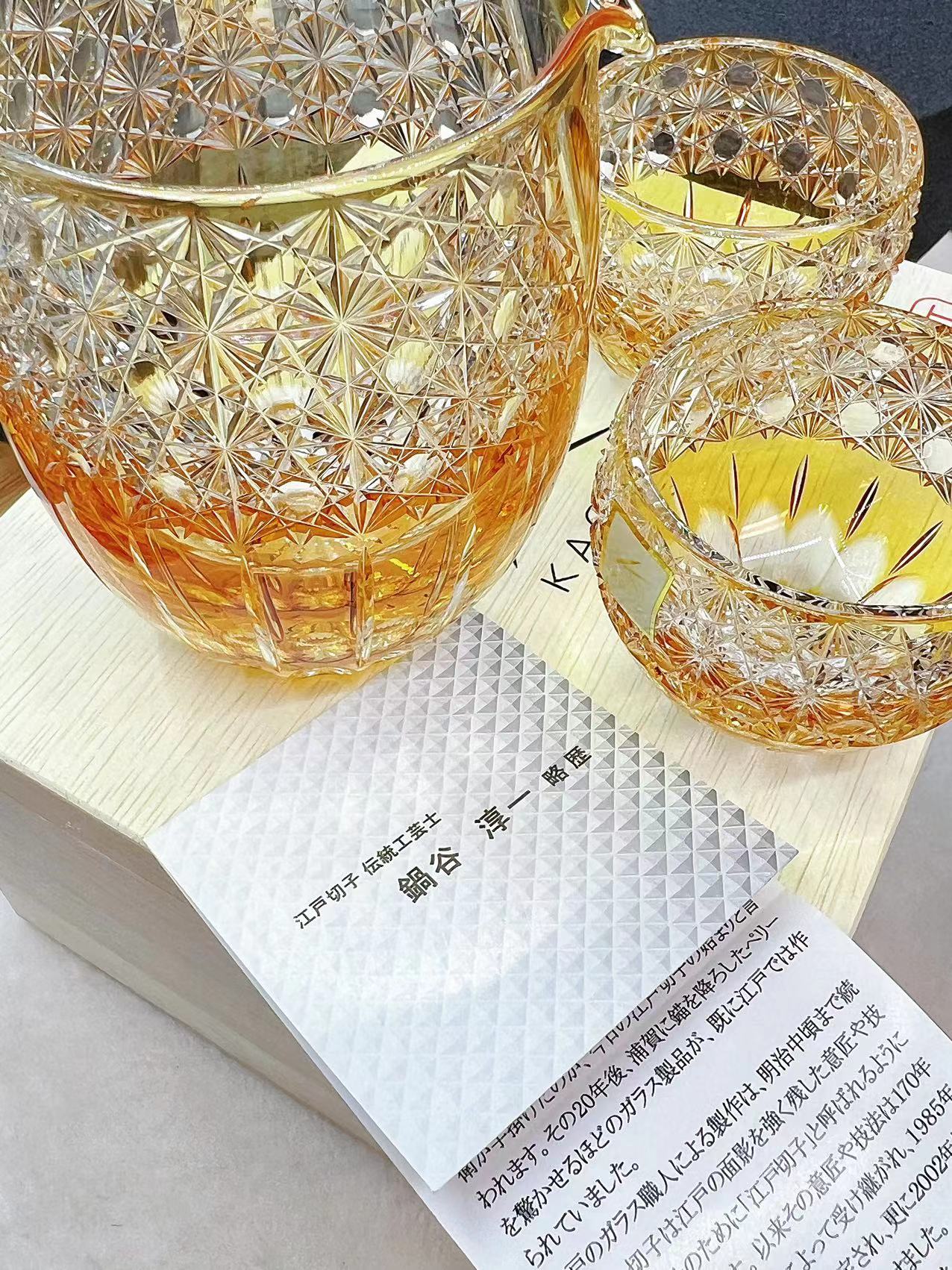 KAGAMI Edo Kiriko Sake Set “Fuuka” – Yellow (JPS69-2979CUM)