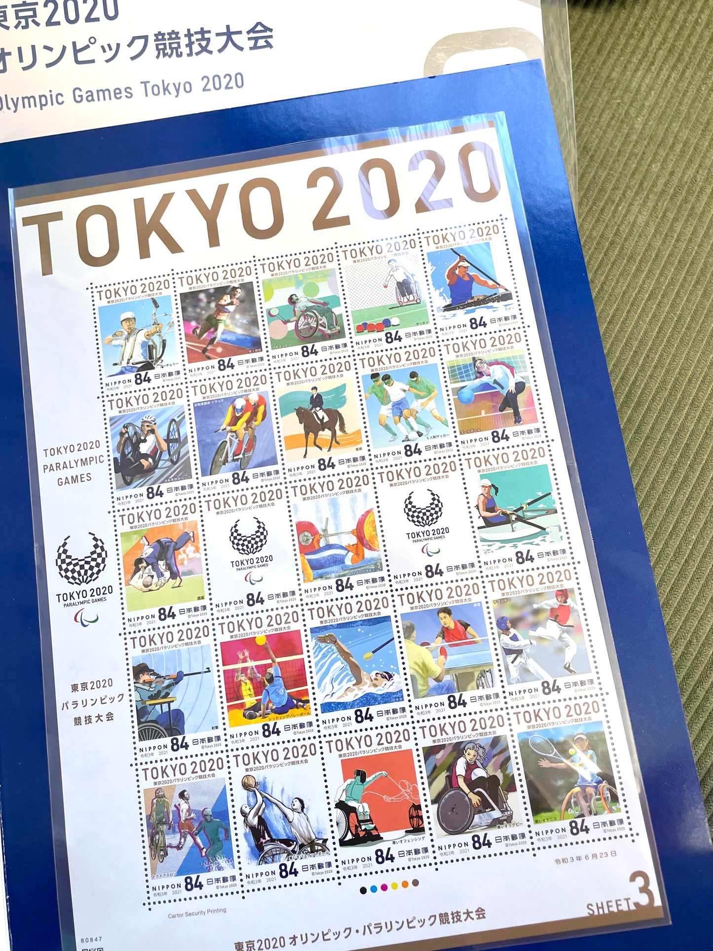 2020 Tokyo Olympics Stamps, Bound Booklet Version 3 sets of 75 stamps