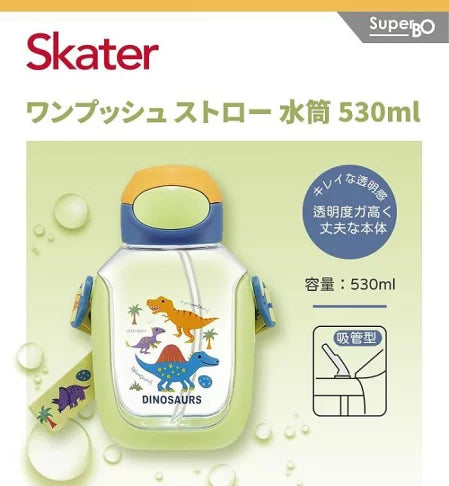 Skater Dinosaur Kids Straw Water Bottle 530ml – Heat-Resistant Resin