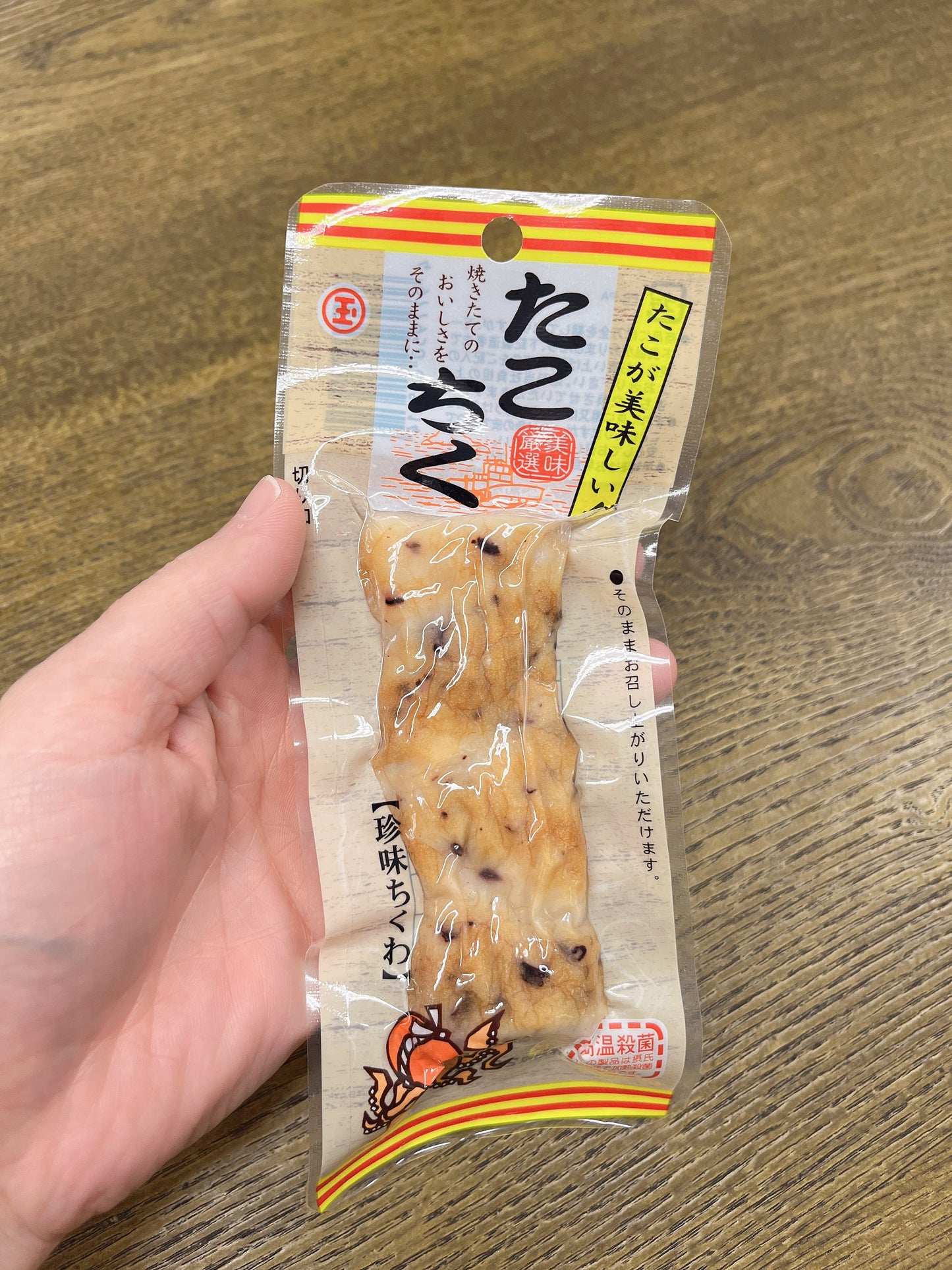 Marutama Seafood Octopus Chikuwa Roll 40g