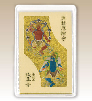 Asakusa Temple Japanese Omamori [No. 27 Disaster & Misfortune Warding Amulet] Drive away bad luck, ward off malicious people, and boost your fortune.