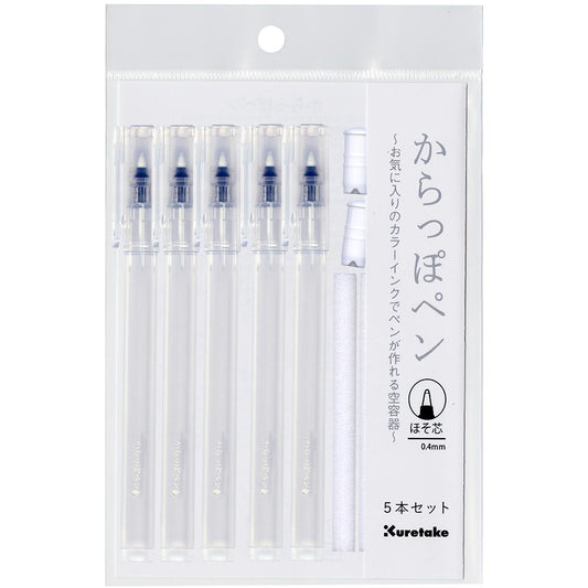 【2021 Japan Stationery Award】Wuzhu Ink Absorbing Blank Pen 5pcs (ECF160-451)