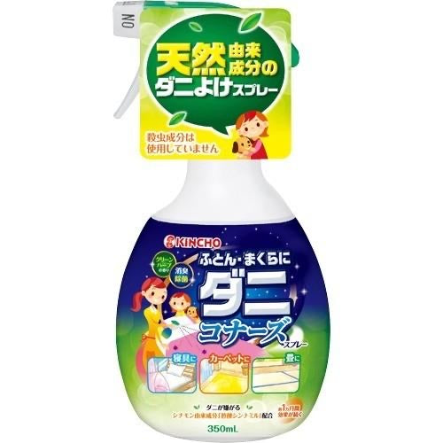 Japan Kincho Dust Mite Spray 350ml for Pregnant Women and Babies Bactericidal Deodorizing Dual Action Dust Mite Spray