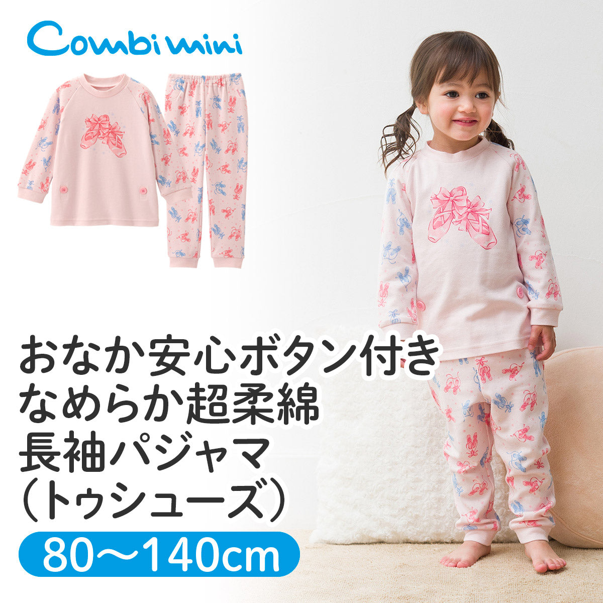 Combi mini Autumn Lightweight Pajamas – Pink Bow Print with High Waistband