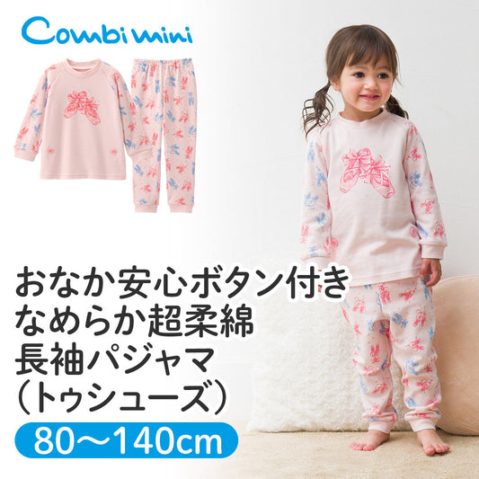 Combi mini Autumn Lightweight Pajamas – Pink Bow Print with High Waistband