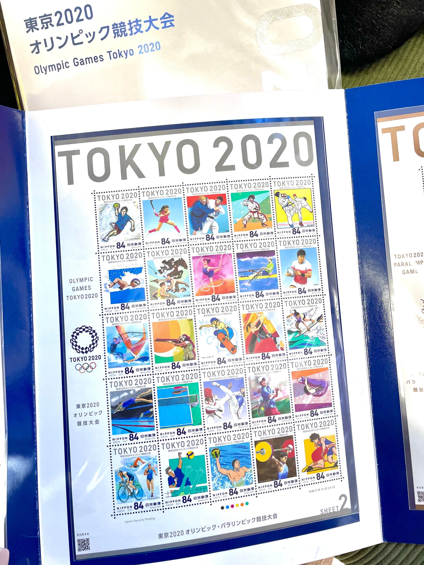 2020 Tokyo Olympics Stamps, Bound Booklet Version 3 sets of 75 stamps