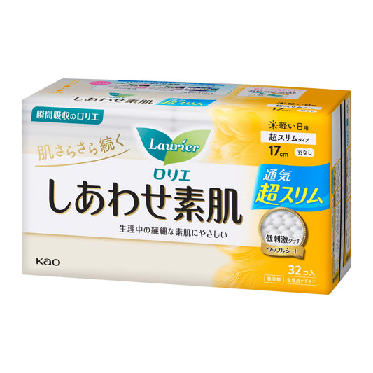 Kao Laurier F Series Ultra Slim Sanitary Napkins Day Use (17cm) 32pcs