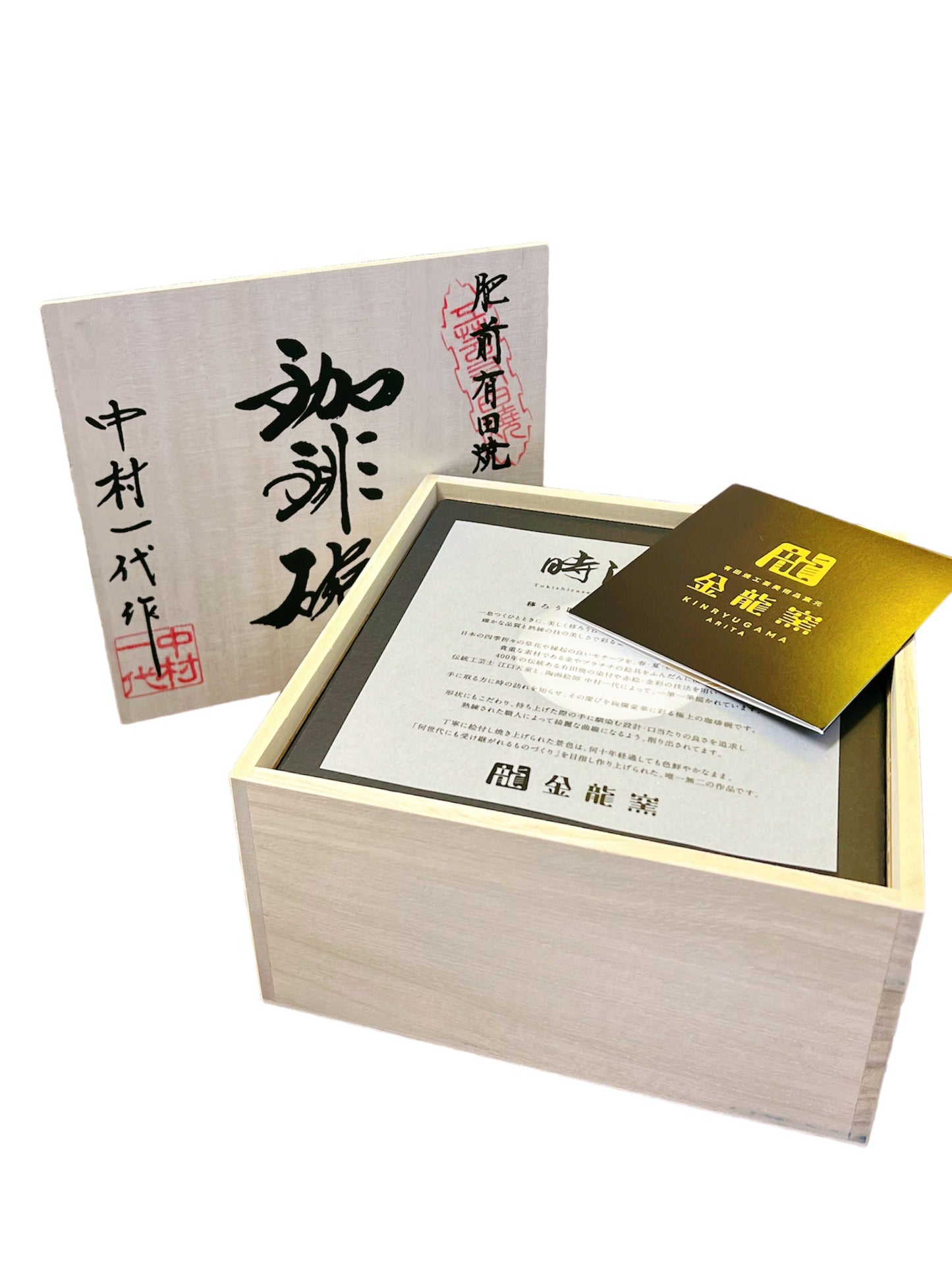Arita Ware – Eguchi Tendo Hand-Painted Golden Phoenix Coffee & Tea Cup with Saucer (Gift Boxed)