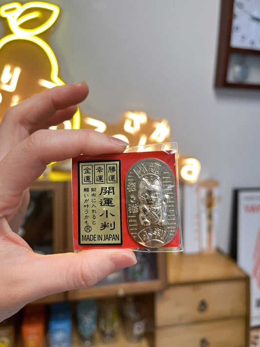 Tokyo Senso-ji Temple Amulet: Good Luck *Koban* (Gold Coin)