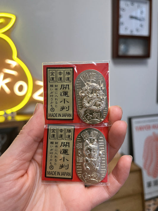 Tokyo Senso-ji Temple Amulet: Good Luck *Koban* (Gold Coin)