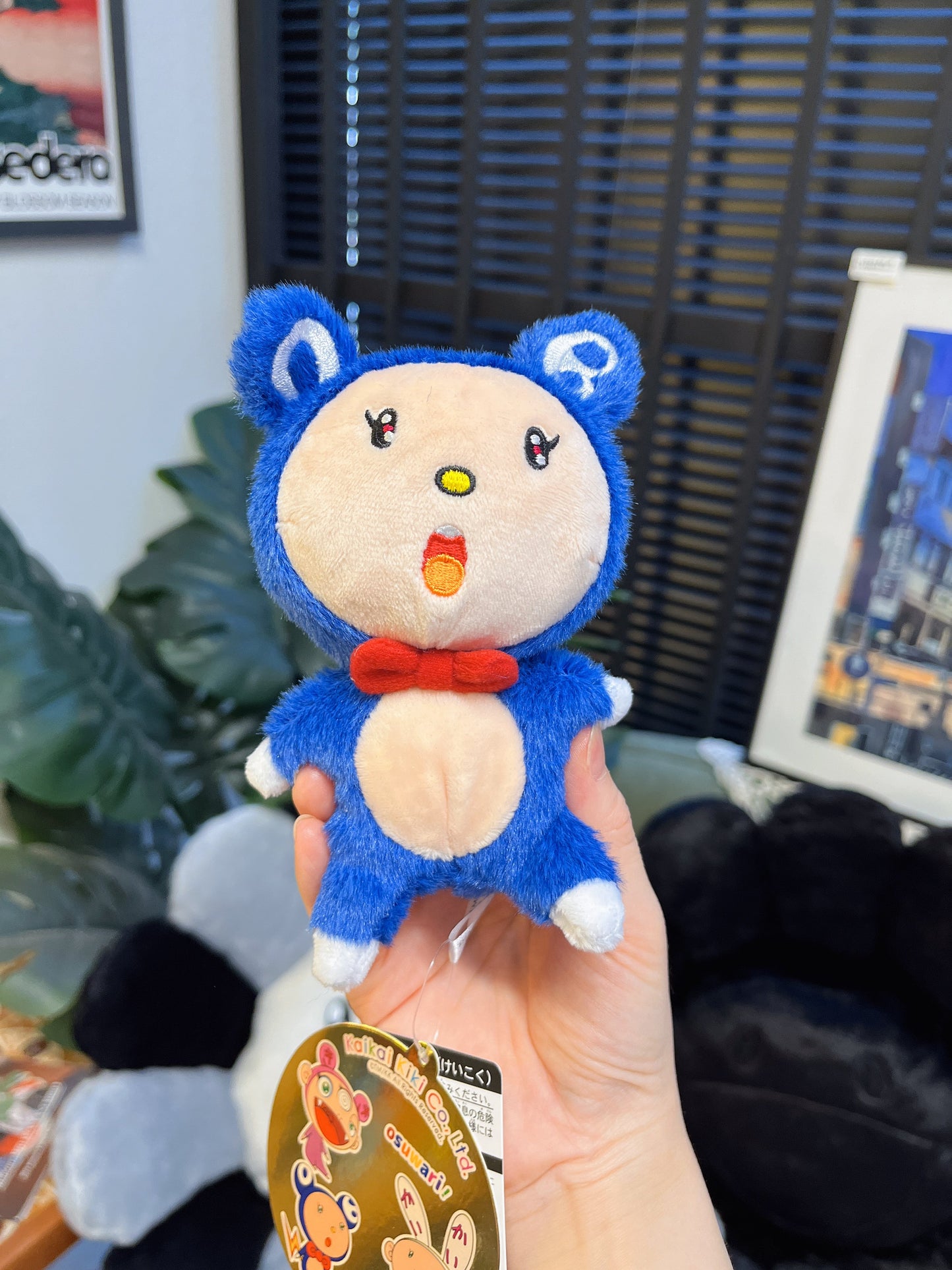 Takashi Murakami DOB Panda Sitting Plush Doll