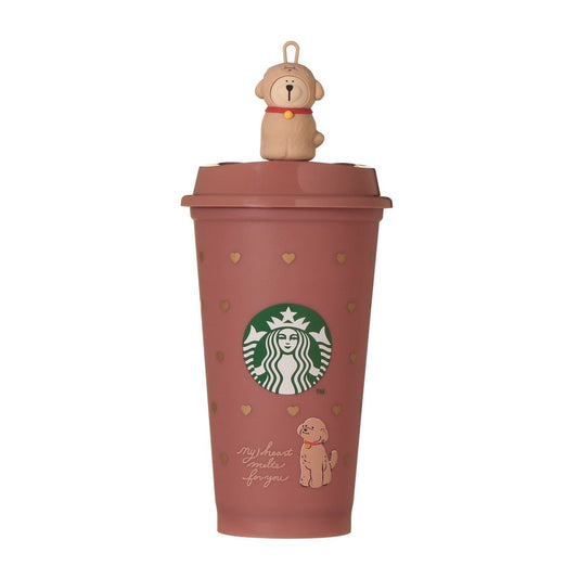 Starbucks Japan 2026 Valentine's Day Limited Edition Dog Plastic Cup, 473ml