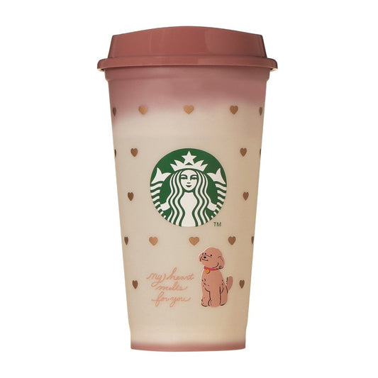 Starbucks Japan 2026 Valentine's Day Limited Edition Dog Plastic Cup, 473ml