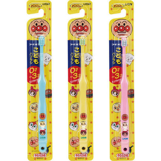 Japan LION Anpanman Children's Toothbrush for 0-3 Years (Single Pack) #Soft, Random Color