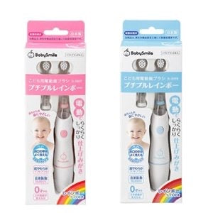 Japan Seastar babysmile Kid's Electric Toothbrush S-204 Blue/Pink