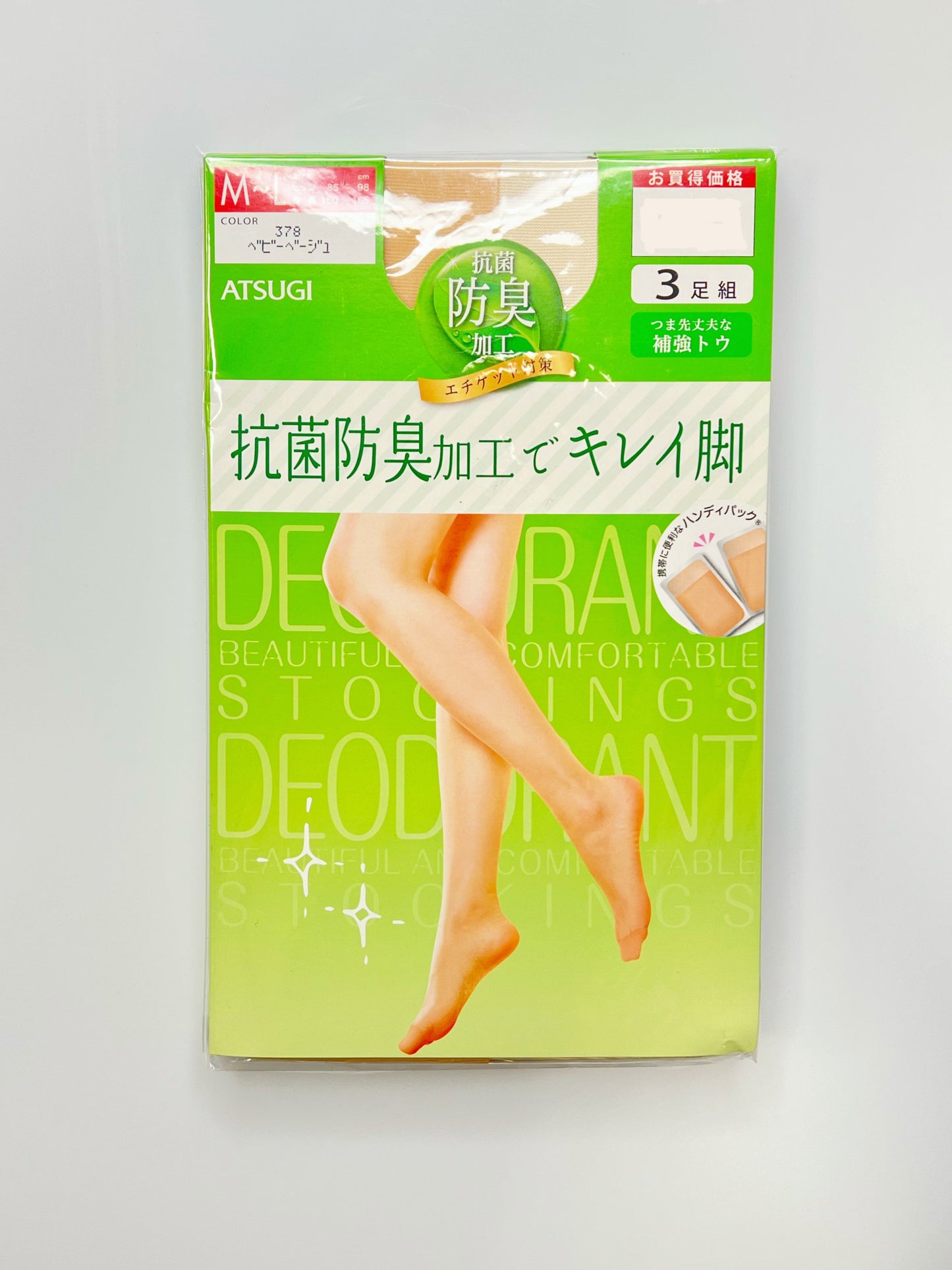 Japan Atsugi Summer Ultra-thin Stockings, Wearable and Sexy, Beautiful Legs Bare Legs Gods, Leg Foundation Series Modifying Flaws Nude Beautiful Skin M ~ L for 150-165cm height