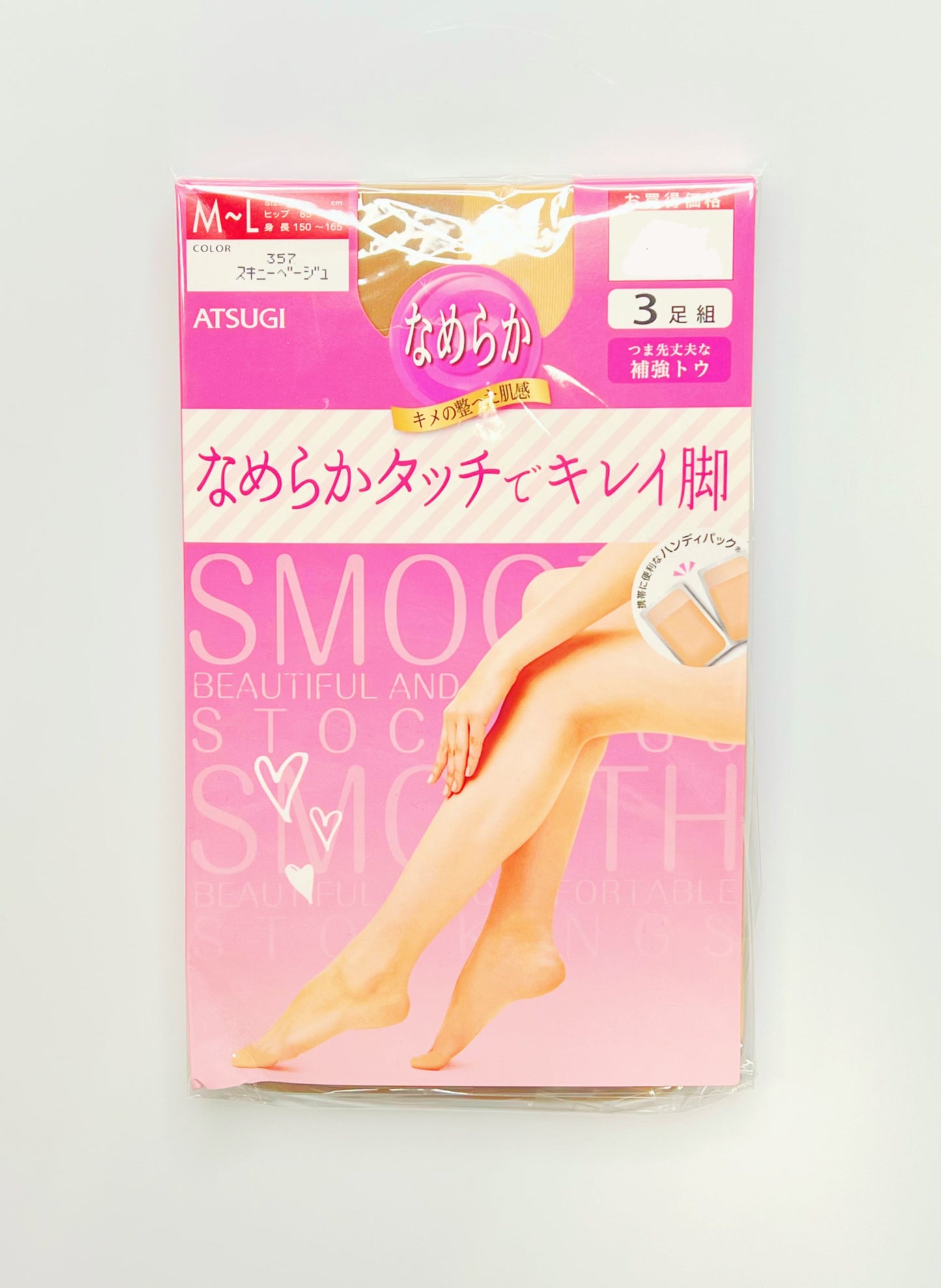 Japan Atsugi Summer Ultra-thin Stockings, Wearable and Sexy, Beautiful Legs Bare Legs Gods, Leg Foundation Series Modifying Flaws Nude Beautiful Skin M ~ L for 150-165cm height