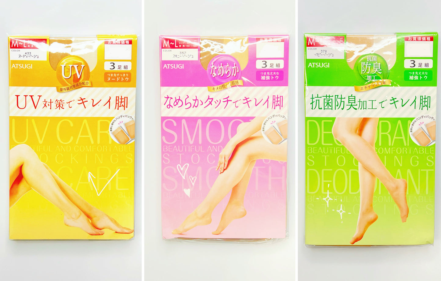 Japan Atsugi Summer Ultra-thin Stockings, Wearable and Sexy, Beautiful Legs Bare Legs Gods, Leg Foundation Series Modifying Flaws Nude Beautiful Skin M ~ L for 150-165cm height