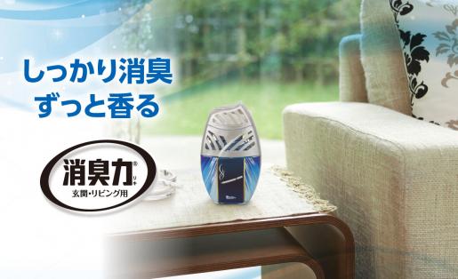Japan ST Deodorant power, Indoor Air Freshener, Powerful Elimination of Secondhand Smoke Residual Odor 400ml